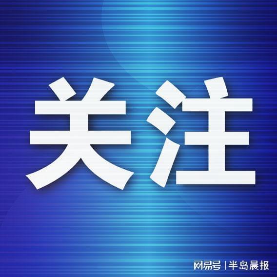 开云数字工具-通辽队来连集训备战