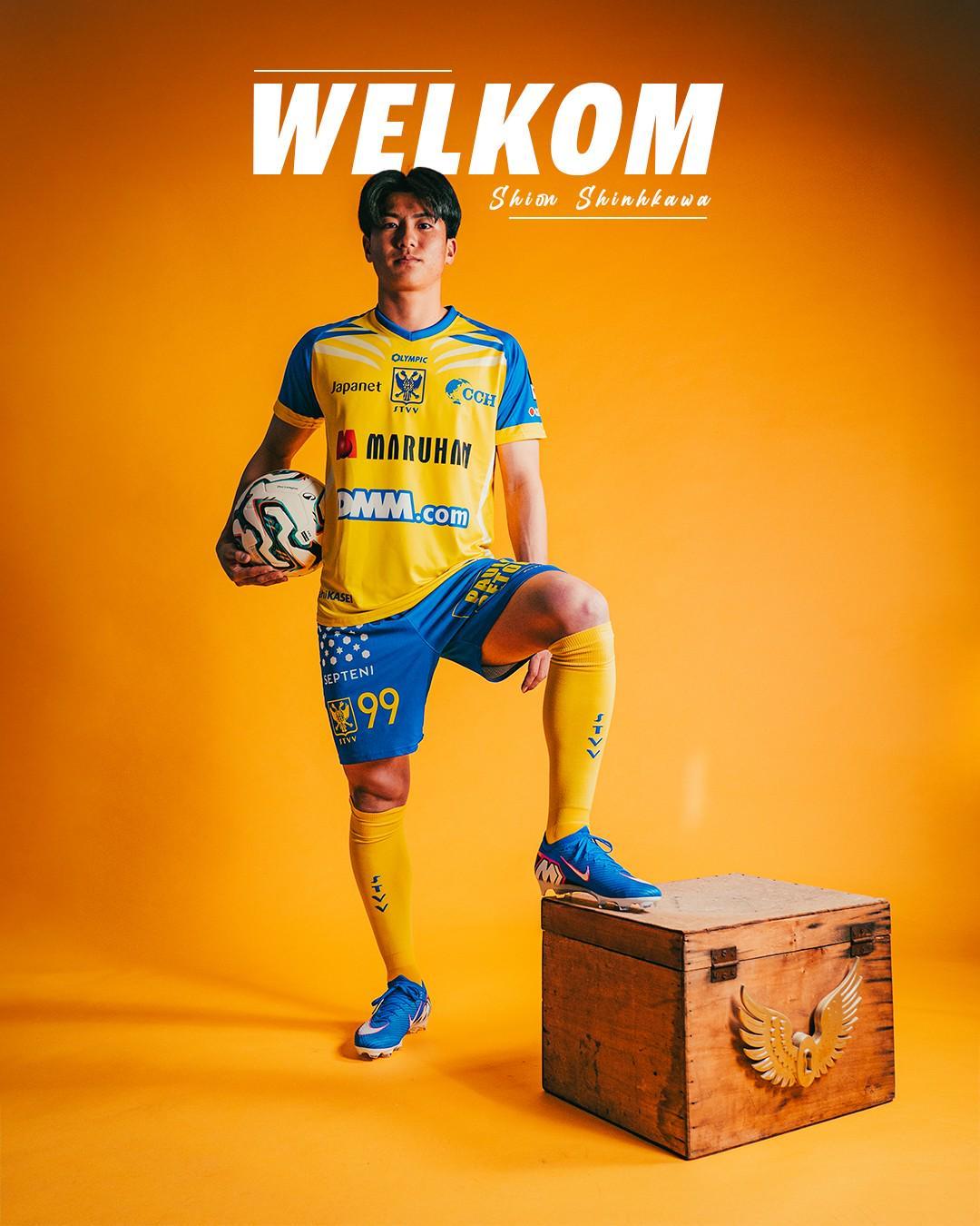 开云数字工具-官方：18岁中场新川志音加盟圣图尔登，为该队第八名日本球员