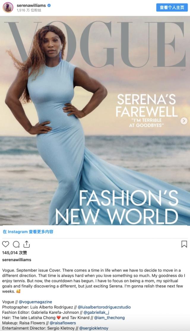 开云官方平台-小威暗示告别网坛：我的网球生涯进入倒计时