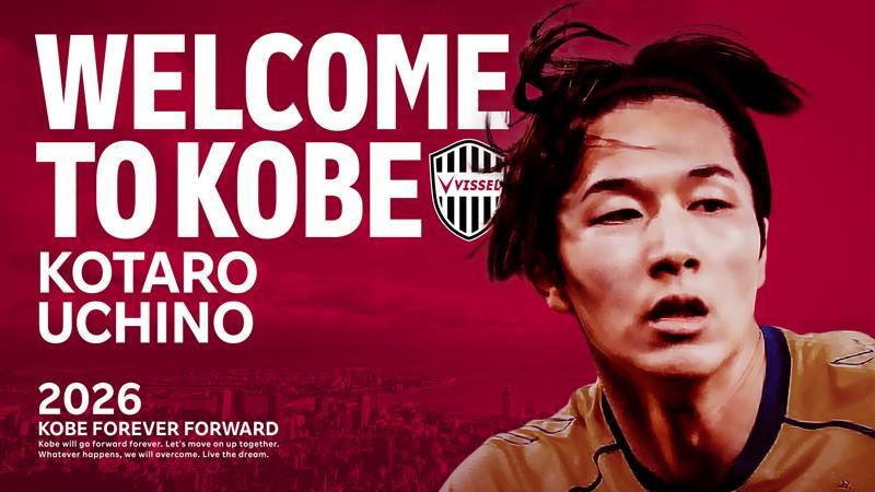 开云官方平台-官方：内野航太郎租借加盟神户胜利船，球员此前在丹麦留洋