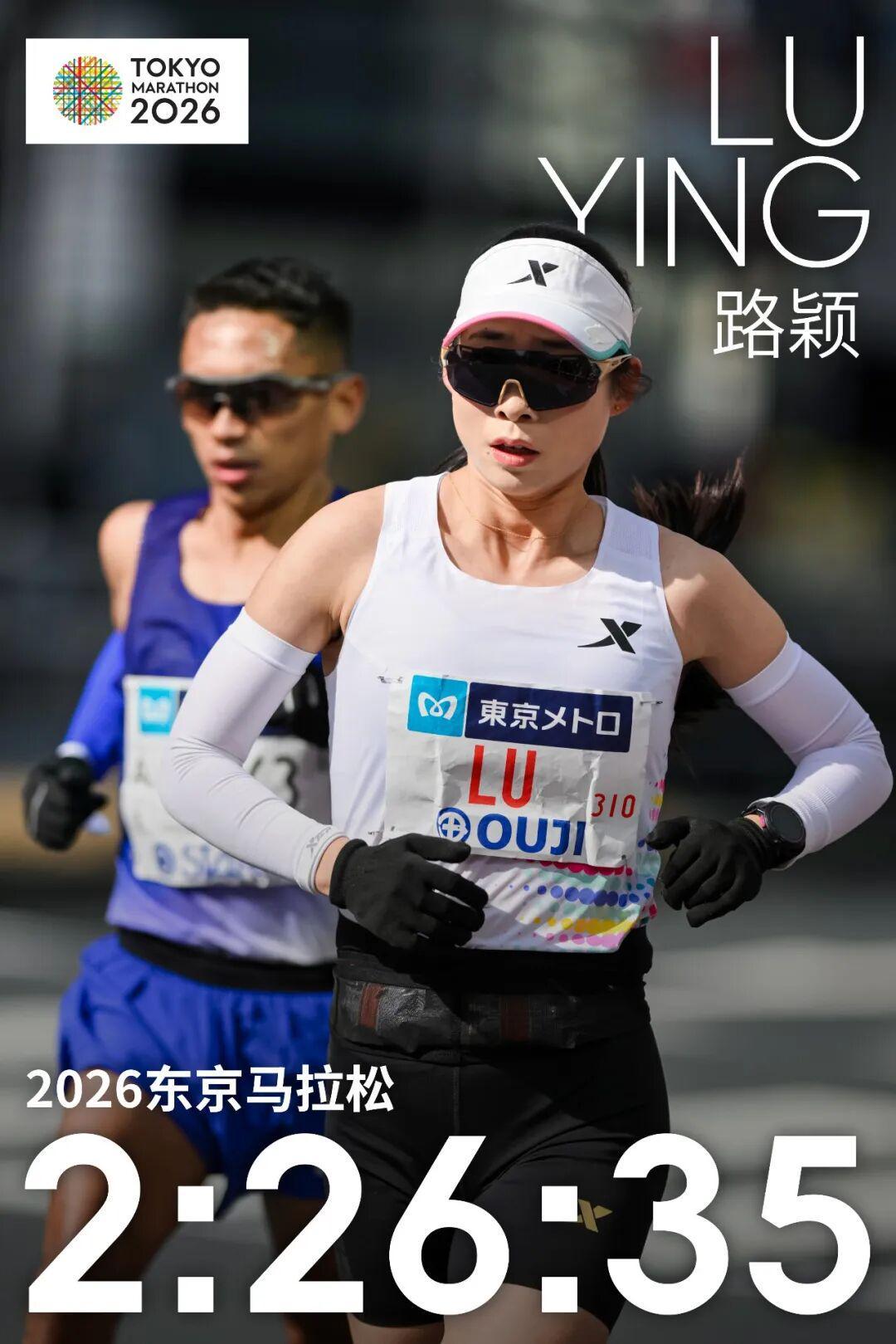 开云数字工具-大满贯首秀PB幅度55秒并获中国最佳，路颖为什么只给自己打80分